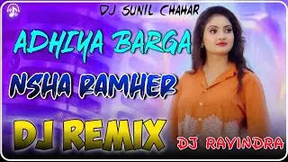 Adhiya Barga Nsha Ramher Mahla New HR 2025 4&times;4 SK PRP