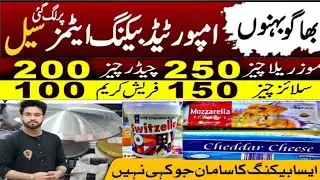 Wholesale Mozzarella Cheese Cheddar, Pizza Cheese| Baking Items WholeSale Price |@Kkv3680
