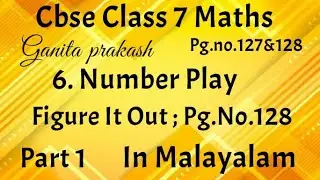 Number Play / Figure It Out Pg.No.128/ Cbse Class 7 Maths Chapter 6 In Malayalam/ Ganita Prakash 