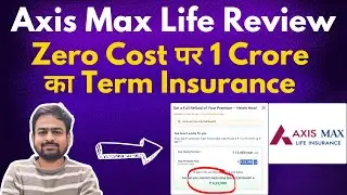 Axis Max Life Insurance Review | Axis Term Insurance Plan | Axis Max Life Smart Term Plan Plus