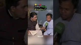Who Did Javed Kodu Want to Meet in His Final Moments? | Discover Pakistan shorts