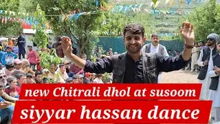 New Chitrali dhol ishtok _ siyar hassan dance _ clip# 98 _ chitrali Saqafat 