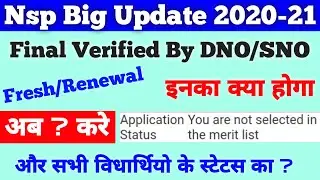 Nsp New Update | Nsp Scholarship 2020-21 | Nsp 2020-21 | Nsp Letest Update | Nsp Payment Update
