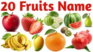 बच्चों के लिए 20 Fruits Name | Learn Fruits Names in English & Hindi | Kids Learning Video