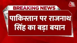 Breaking News: Defence Minister Rajnath Singh ने Pakistan को लेकर बड़ा बयान दिया | Top News