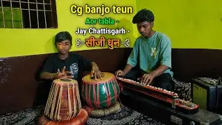 Chhattisgarh Best teun ❤️ banjo player and tabla player 