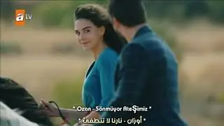 ميران وريان - مع أغنية تركية رااائعة 😍💔- [ نارنا لا تنطفئ ] - Ozan - Sönmüyor Ateşimiz