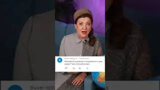 Румыне и молдоване &ndash; это один народ?