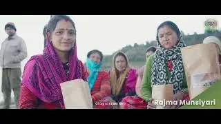 USRLM Rajma  | Studio Underground