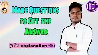 Make Questions to Get the Answer// Saraswati English Reader //Make Questions in English//SVS Odisha