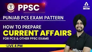 PPSC Exam Preparation | How To Prepare Current Affairs For PCS & Other PPSC Exam