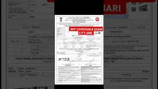 RPF CONSTABLE EXAM CITY JARI 2025 // #rrb #rpf #rpfconstable #rpfconstable2024