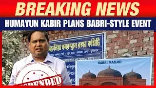 TMC MLA Humayun Kabir Pushes Babri-Style Shilanyas in Murshidabad | Tension Rises Ahead of Elections