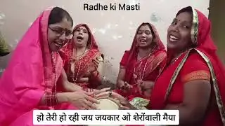 मां का सबसे प्यारा भजन😍🙏🏻तेरा प्यारा लागे धाम😍🙌❤️#viralvideo #bhajan #viral #youtubevideo #kirtan