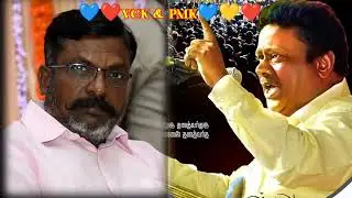 💙❤️VCK & PMK💙💛❤️ Maaveeran J.guru ayya speech 🔥 Vanniyar WhatsApp status 🔥 Mass status video 🇹🇩