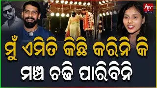 ମୁଁ ଏମିତି କିଛି କରିନି କି ମଞ୍ଚ ଚଢିପାରିବିନି.. #piyushtripathy #jatracontroversy #interview | ATV ODISHA