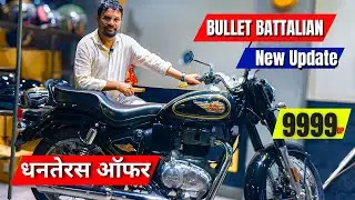 Предложение Dhanteras 🚀 Обзор нового Royal Enfield Bullet Battalion Black 2025 | Пробег + цена