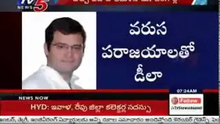 Congress Leaders Huge Hopes On Rahul Gandhi : TV5 News