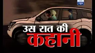 Witness narrates the story of SP abduction by terrorists of Pathankot attack