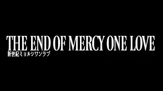 THE END OF MERCY ONE LOVE