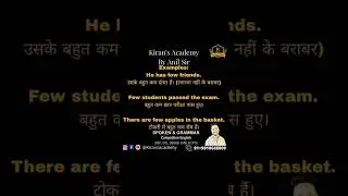 Difference between Little and Few  क्या आपको इनमें real difference पता हैं? #viral #shortvideo #yt