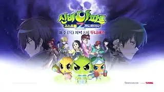 TRAILER ENDING EPISODE | SHINBI HOUSE GHOST BALL Z : GUIDO EXORCISM