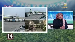 معالي المستشار تركي آل الشيخ يُعلن عن آخر التجهيزات في 