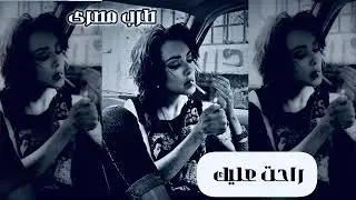 شاهد اقوي ريمكس حصري2026 ترند المشاهدات _remixing trending2026🔥_Bang-jurgaz #remix  #اكسبلور#فولومي 