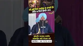 ਕੀ ਤੁਸੀਂ ਇਸ ਜਰਨੈਲ ਨੂੰ ਜਾਣਦੇ ਹੋ? ਕੰਮੈਂਟ ਚ ਲਿਖੋ&nbsp;ਉਸਦਾ&nbsp;ਨਾਮ
