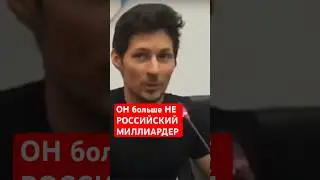 Как основатель ВК и ТГ стал &laquo;дубайским&raquo; миллиардером