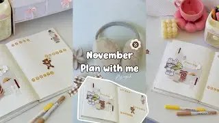 Plan with me🥞🧋NOV 2025 Bullet Journal Setup, Aesthetic Journaling 