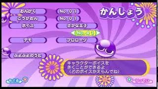 Ocean Prince's evil laugh (20th Anniversary)