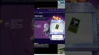 Aion Classic 3.0 Машина удачи, 60 круток разом!  #aionclassic #games #aion #aionpvp #mmorpg #aionpve