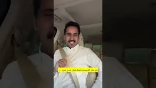 الوالد يحب الفلفل والشباب اللي معه ما يحبونه