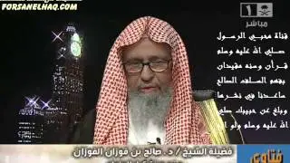 التوفيق بين الايتين كان مقداره خمسين الف سنه واية الف سنة مما تعدون ؟ الشيخ صالح الفوزان