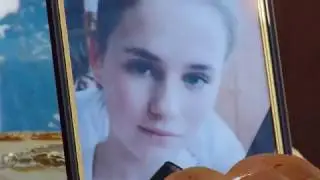 София Буц похороны