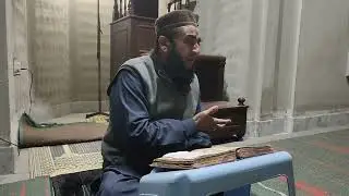 Allama Hakeem Qari Muhammad Amin faridi Chishti darse ramazan
