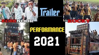 Rocky Star Band And Kohinoor Star band 2021