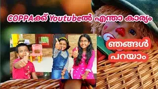 COPPA ACT In youtube malayalamyoutube new update#youtubenewupdate,youtube coppa update,youtube coppa