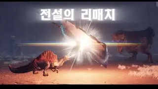 공룡이 검을 물고 싸운다? 낭만 한도 초과 게임 | 디노 블레이드 데모 소개 영상