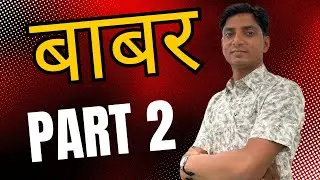 Babur 2