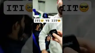 ITI Vs IIT 😎#iit #iti