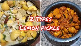 2 Type Lemon pickle | Tasty pickle