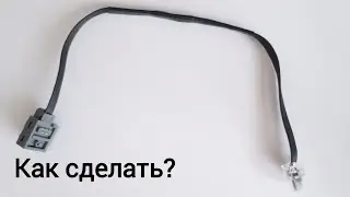Как сделать лего переходник | power functions to powered up adapter