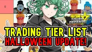 UPDATED Trading Tier List! All Star Tower Defense Anniversary Update