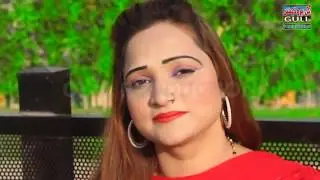 Ari Sengio Na Nhero Singer Shakir Joya New Saraiki song 2018 #GullProductionPk
