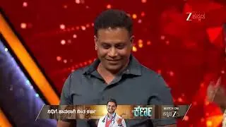 Dance Karnataka Dance 2025 | Ep - 29 | Feb 15, 2026 | Best Scene 4 | Zee Kannada