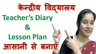 Kendriya Vidyalaya (KV) Teacher's Diary & Lesson Plan | Shubhangi Shrivastawa