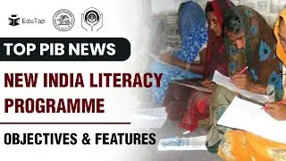 Daily PIB Current Affairs Analysis|Important MCQs|Revision Notes & PDF |New India Literacy Programme