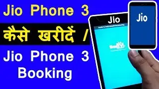 JIO Phone 3 Booking Kaise Kare || How To Book JIO Phone 3 In Hindi 2019